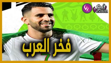 صورة وفاة والده أوقدت فيه شعلة النجومية.. هكذا دخل محرز عالم أساطير كرة القدم