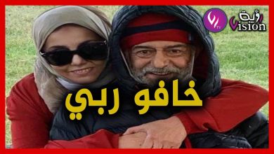صورة زوجة صالح أوقروت توجه رسالة لمروجي الشائعات :كفاكم كذبا