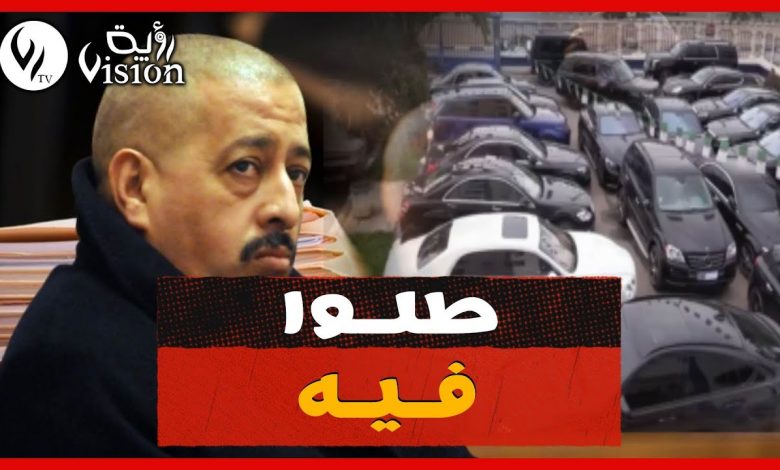 طحكوت