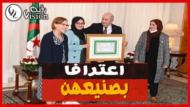 صورة في عيدهن العالمي ..رئيس الجمهورية يكرم نساء جزائريات من مختلف المجالات