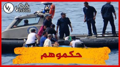 صورة العاصمة : توقيف جـمـاعة إجـرامـيـة تنشط في الاتجار بالبشر