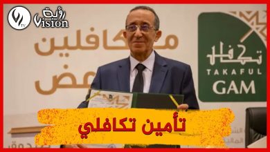 صورة افتتاح أول نافذة للتأمين التكافلي بالجزائر