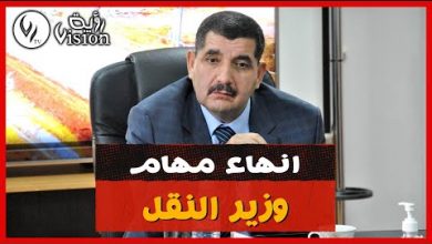 صورة رئيس الجمهورية ينهي مهام وزير النقل
