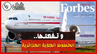 صورة مدير الجوية الجزائرية في قائمة فوربس لـ”أقوى قادة السياحة العرب”