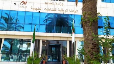 صورة الدورة ال52 لمناقصة السندات المنجمية: استقبال 20 عرضا ماليا