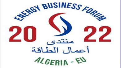 صورة قمة رفيعة المستوى بين الجزائر والإتحاد الأوروبي حول حوار الطاقة في العاشر من الشهر الجاري