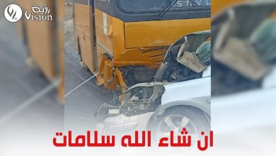صورة تبسة.. إصابة 5 أطفال في اصطدام حافلة للنقل المدرسي بسيارة