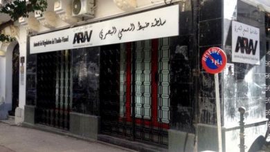 صورة تعليمة جديدة من سلطة ضبط السمعي البصري