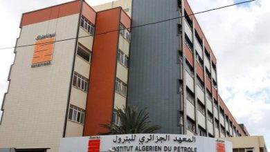 صورة المعهد الجزائري للبترول يتحصل على الوصاية البيداغوجية لوزارة التعليم العالي
