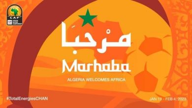 صورة هذه الملاعب التي تحتضن “شان الجزائر 2023”