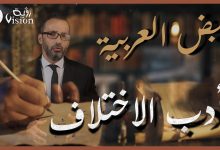 صورة نبض العربية.. درس عظيم من الإمام الشافعي في أدب الاختلاف