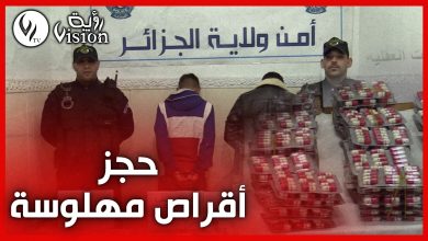 صورة العاصمة.. توقيف 7 أشخاص وحجز (2178) قرص مهلوس بالدار البيضاء
