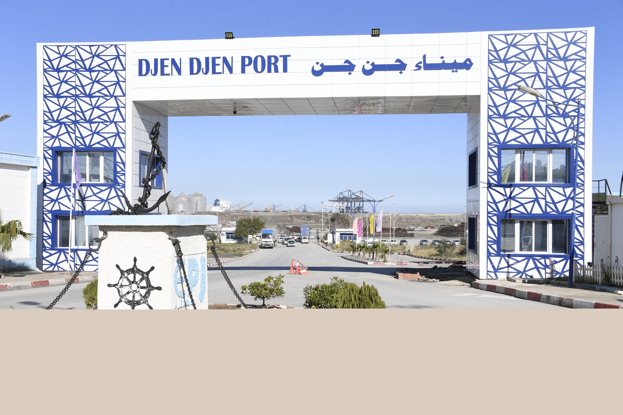 ميناء جن جن