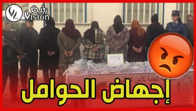 صورة البليدة.. تفكيك عصابة نساء تنشط في إجهاض الحوامل