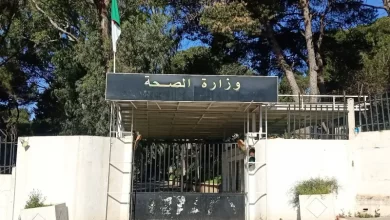 صورة وزارة الصحة تفتح مسابقة توظيف ب 4000 منصب