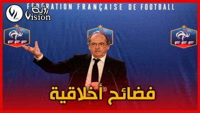 صورة خبايا خطيرة وراء إقالة رئيس الإتحاد الفرنسي لكرة القدم