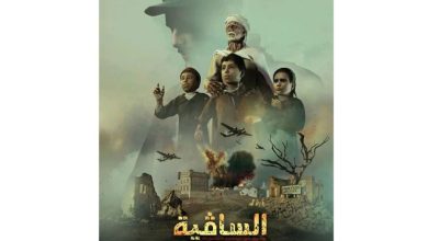 صورة لأول مرة فيلم بتقنية “3d” في الجزائر