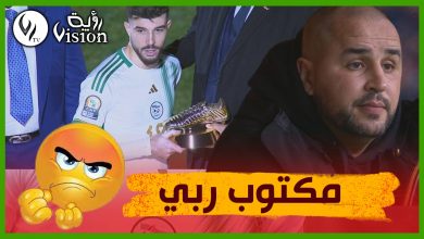 صورة هكذا علق بوقرة على تضييع محيوص للركلة الترجيحية