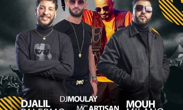 حفل فني ساهر بالقاعة البيضاوية بحضور كوكبة من نجوم الطابع "الزنقاوي" والرابور "mc artisan"
