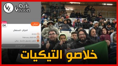 صورة رسميا.. نفاد تذاكر المباراة النهائية لشان الجزائر