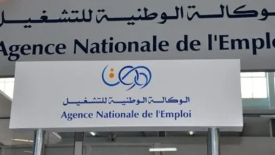 صورة مهلة 72 ساعة للمستفيدين من منحة البطالة للتسجيل في مراكز التكوين المهني