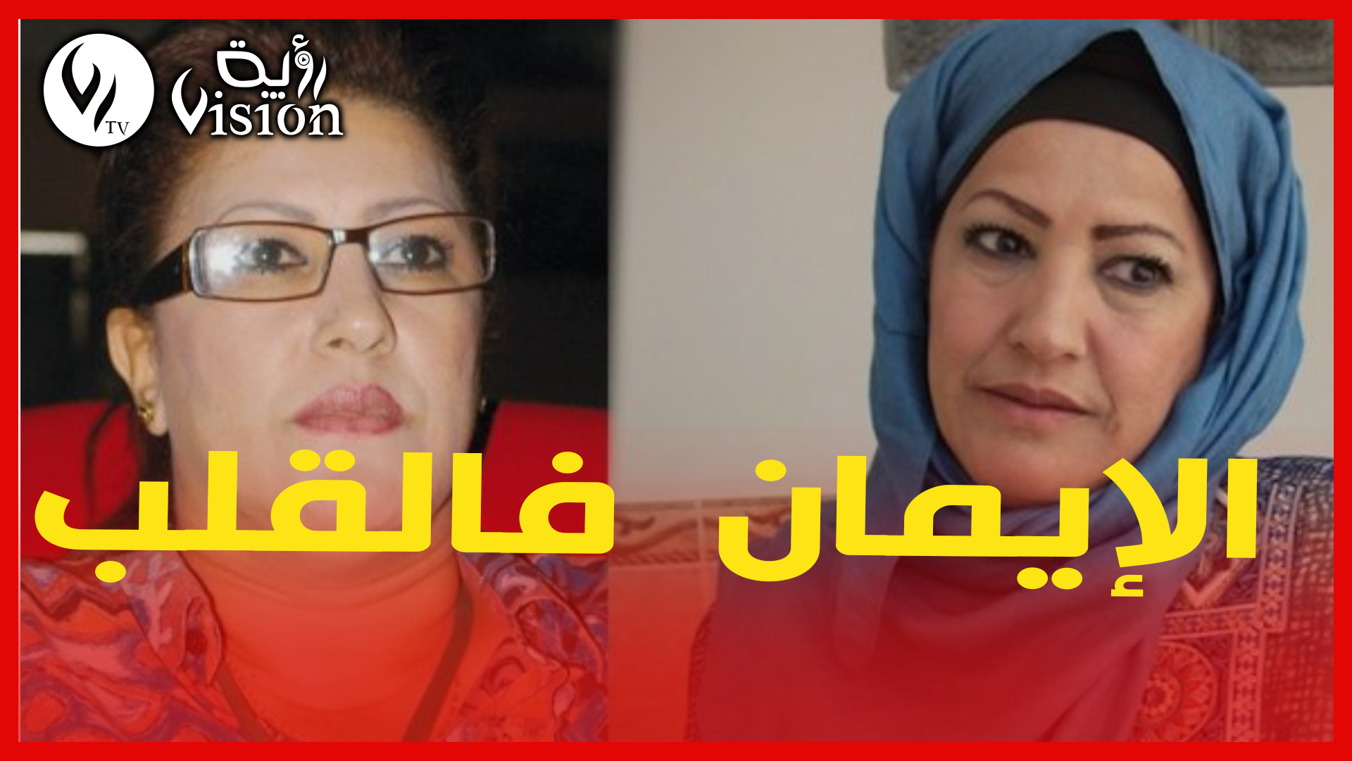 الفنانة نوال زعتر