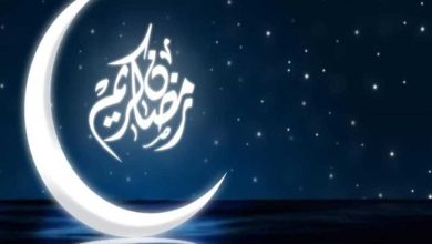 صورة هذا هو موعد أول أيام شهر رمضان 2023 في الجزائر
