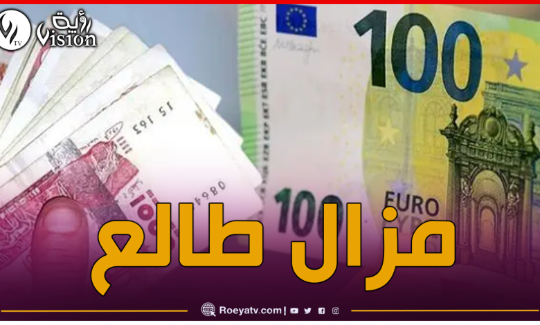 أورو