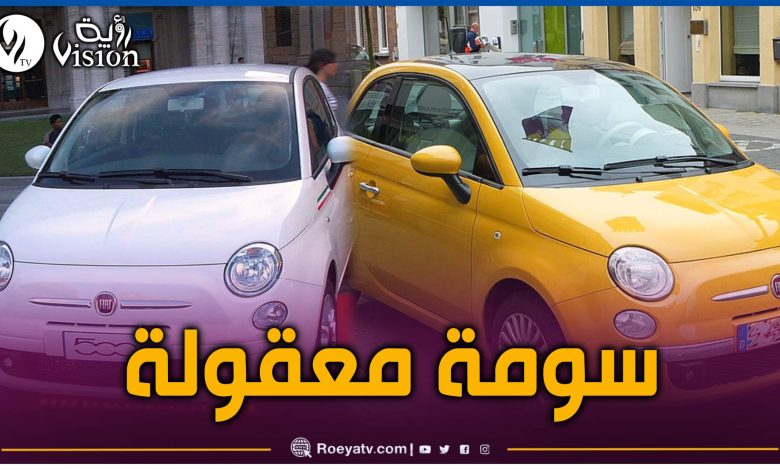 فيات