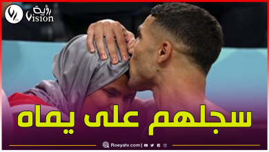 صورة بعد أن طالبت بنصف ثروته.. حكيمي يصدم زوجته السابقة