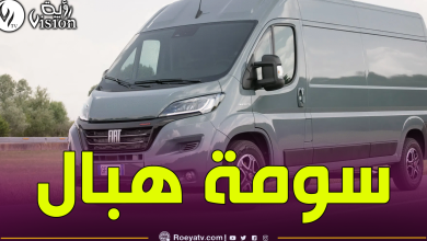 صورة هكذا أصبح السعر الجديد لسيارة “Fiat Ducato ” النفعية بعد تخفيضه