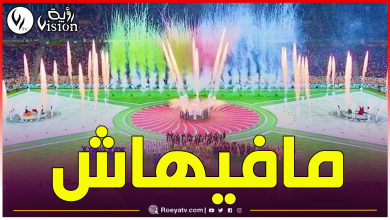صورة بعد ترشحها رسميا لاحتضان كان 2027.. هل خسرت الجزائر فعلا شرف تنظيم كان 2025؟