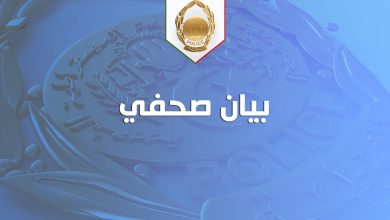 صورة سوق أهراس.. وفاة 4 موظفين في الأمن الوطني والمديرية العامة تصدر بيانا في الحادث