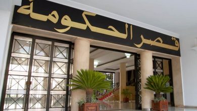 صورة العدل والتعليم العالي والفلاحة وقطاعات أخرى على طاولة اجتماع الحكومة