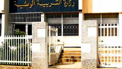 صورة تحديد تاريخ إجراء اختبار التربية البدنية في امتحاني البكالوريا المتوسط