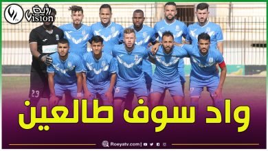 صورة اتحاد سوف على بعد خطوة من صعود تاريخي للمحترف الأول