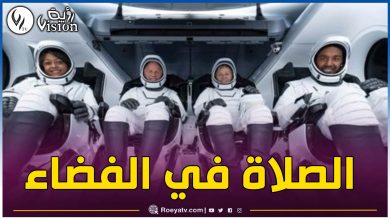 صورة كيف يتوضأ رائد الفضاء ويصلي؟ السعودي علي القرني يجيب