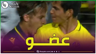 صورة بِالفيديو: لاعب إسباني يفاجئ ماندي بعضة مؤلمة