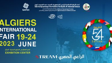 صورة إيطاليا ضيف شرف معرض الجزائر الدولي 2023