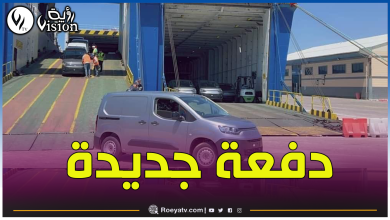 صورة ميناء مستغانم يستقبل دفعة جديدة من سيارات “فيات “DOBLO  