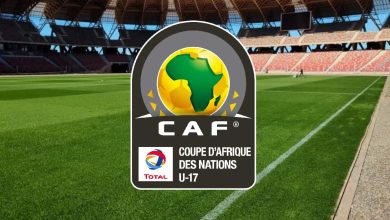 صورة تغيير موعد نهائي كأس إفريقيا لأقل من 17 سنة