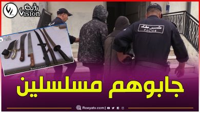 صورة شرطة العاصمة توقف مروجين للمخدرات والمهلوسات يستعملان أسلحة بيضاء للتهديد