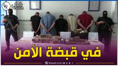 صورة الإطاحة بشبكة إجرامية منظمة تنشط في تجارة المخدرات عبر عدة ولايات
