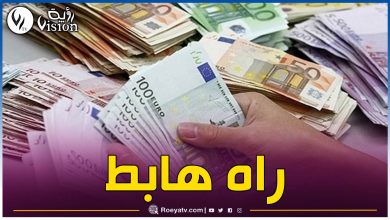 صورة هذا سعر صرف 100 أورو مقابل الدينار في “السكوار” وفي البنك اليوم