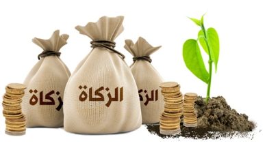 صورة هذا نصاب الزكاة لهذا العام 1445 – 2023