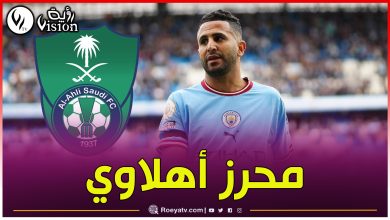 صورة محرز إلى أهلي جدة السعودي.. وهذه تفاصيل الصفقة