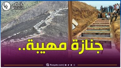 صورة بالفيديو.. موكب جنائزي مهيب لآلاف المواطنين وهم يشيعون جثامين ضحايا حرائق بجاية