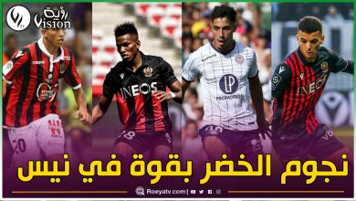 صورة ميركاتو.. نيس الفرنسي يستعد لخطف جزائري آخر