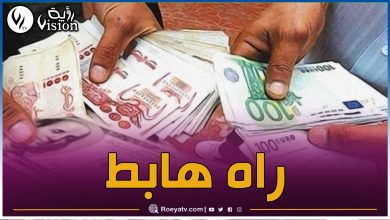 صورة تعرف على سعر صرف 100 أورو مقابل الدينار في “السكوار” وفي البنك اليوم