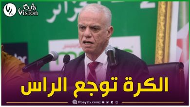 صورة بعد استقالته من رئاسة الفاف.. زفيزف يخرج عن صمته ويتخذ هذا القرار الجريء
